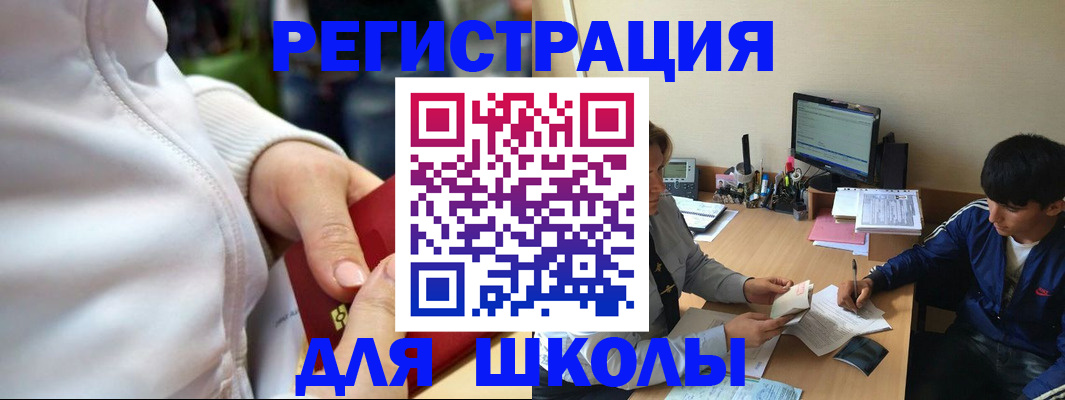 временная регистрация в квартире в Александровске